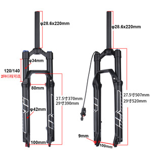 Fourche avant de vélo de montagne Bolany 120/140 mm, amortissement pneumatique réglable, 27,5 pouces avec système de verrouillage - Product Image 2