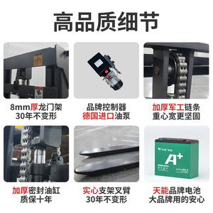 รถยกไฟฟ้าโกดวิน 2 ตัน เสาไฮดรอลิก 3 ท่อน สำหรับใช้งานในคลังสินค้าในร่ม - Product Image 4