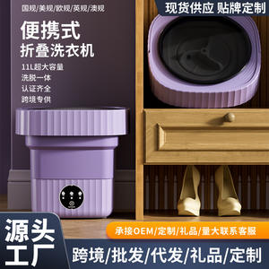 Mini lavadora plegable K002 portátil eléctrica semiautomática para ropa interior, calcetines, viajes y uso doméstico - Product Image 3