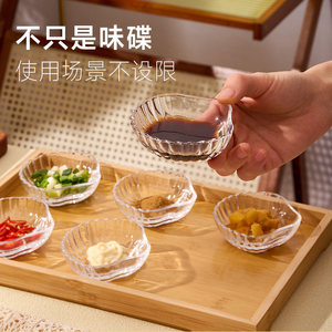 Mini-bol à sauce en <span class=keywords><strong>verre</strong></span> empilable au design japonais transparent pour fondue, écologique, pour la maison et la restauration - Product Image 2