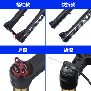 Horquilla Delantera para Bicicleta de Montaña Bolany de 20 Pulgadas con Suspensión de Aire y Control por Cable para Niños Unisex - Product Image 5