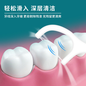 Fil dentaire High Pull, 30 pièces emballées individuellement, pour des dents propres et des gencives saines - Product Image 3