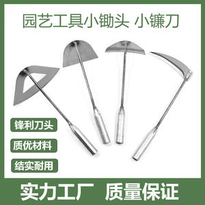 Houe à herbe de basilic de 6 pouces, lame en acier au carbone en forme de croissant, pour le désherbage du jardin, usage domestique, couleur argentée - Product Image 5