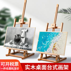 ขาตั้งวาดรูปแบบตั้งโต๊ะ Lida ทำจากไม้เนื้อแข็ง พับเก็บได้ พกพาสะดวก สำหรับนักเรียนศิลปะ ใช้บนโต๊ะทำงาน - Product Image 4