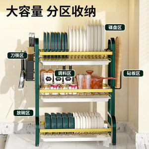Escurridor de Platos Cuadrado Multifuncional de Secado Rápido Tamaño L de Chaozhou con Soporte para Cuchillos y Palillos y Almacenamiento para Tabla de Cortar - Product Image 2