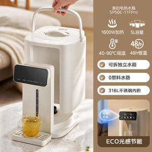 Distributeur d'eau électrique Midea 5L, bouilloire intelligente avec arrêt automatique pour la maison et les dortoirs - Product Image 2