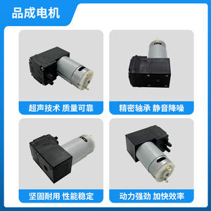 Pompe à vide miniature haute performance personnalisée 395 pour la conservation des aliments, pompe à vide à pression négative CC, machines à vide - Product Image 3