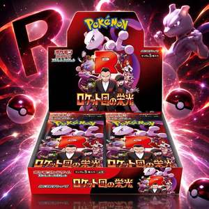 Boîte de boosters TCG japonaise scellée Pokémon SV10 Gloire de l'Équipe Rocket avec cartes holographiques rares <span class=keywords><strong>Mewtwo</strong></span> et Giovanni, à collectionner - Product Image 6