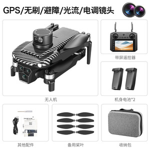 Drone Quadricoptère 5G avec Écran, Télécommande, Trois Caméras, Moteur Brushless, GPS et Évitement d'Obstacles par Laser pour Dropshipping Shopify - Product Image 6