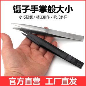 Stainless Steel Tweezers 6 Inch Tapered For Jewelry Welding DIY <b>Tools</b> - Product Image 2