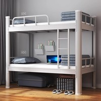 Lits superposés en acier pour appartement Lits de dortoir épaissi l'acier est bon marché Dortoir scolaire Lits superposés modernes en métal pour étudiants