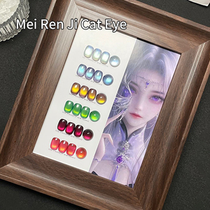 Ailanuo คอลเลกชั่นเจลทาเล็บประกายเพชรทรงตาแมวเพื่อฝันอุปกรณ์ทำเล็บ OEM ความหนาแน่นสูง6สีเคลือบเงาเจลทาตาแมว - Product Image 4