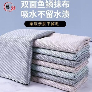Fish Scale Cleaning Cloth Rectangle Absorbent Lint Free Residue Free For Glass Mirrors Kitchen Wipes Household Use - Product Image 3