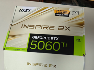 ใหม่สำหรับ GeForce RTX 5060 Ti 16GB 128-bit GDDR7 VENTUS 2X OC PLUS MXM การ์ดจอเกมมิ่ง ประสิทธิภาพการประมวลผลสูง รองรับ AI Computing พัดลม PCIe - Product Image 6