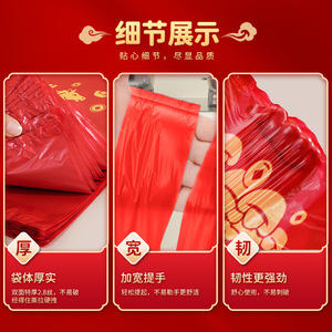 Kitchen Trash Bags Vest Style 31x55cm Thickened Year Of The Horse Theme 50 Pieces Household Use - Product Image 5