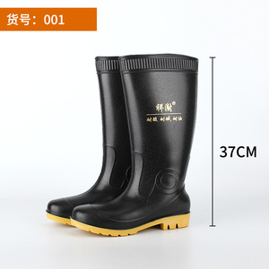 รองเท้าบูทยางหุ้มข้อสูง Pengshu 37 ซม. สีดำ กันลื่น สำหรับผู้ชาย - Product Image 1