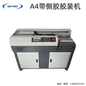 เครื่องเข้าเล่มกาวร้อนไฟฟ้า นาตู ขนาด A4 สำหรับเข้าเล่มกระดาษ - Product Image 4