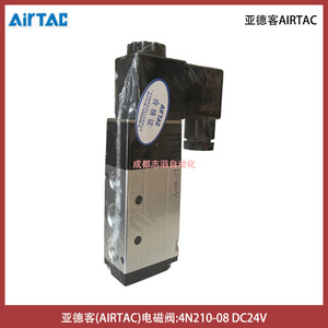 แอร์แทควาล์วแม่เหล็กไฟฟ้า 4N210-08 DC24V 1/4 นิ้วพอร์ตวาล์วควบคุมแบบไพล็อต - Product Image 2
