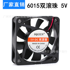 Ventilateur de refroidissement Sqgiun 60mm DC 5V à double roulement à billes et 9 pales pour dissipation thermique de chargeur de trottinette électrique - Product Image 3