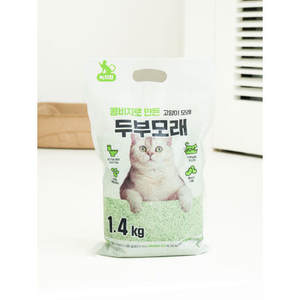 8 pezzi di lettiera per gatti 3,000 vinto ciascuno - Product Image 1