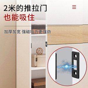 Cierre Magnético para Puerta Gu Bie, Montaje en Pared, Acero Laminado en Frío, Diseño Moderno y Simple - Product Image 4