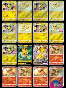 Pokemned trong kho Gem gói Scarlet và violet eevee Vol.2 thẻ giao dịch Trung Quốc ptcg Túi Hộp đồ chơi bộ sưu tập quà tặng Kid - Product Image 4