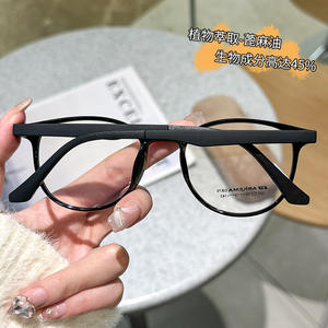 Monturas de Gafas para Adolescentes Danyang 331, Rectangulares, Montura Completa, Ligeras, de Plástico TR, para Hombres y Estudiantes - Product Image 3