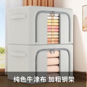 Clothing Organizer Rectangle Solid Color Large Size Folding Storage <b>Box</b> <b>For</b> Wardrobe <b>Moving</b> Seasonal Use - Product Image 4