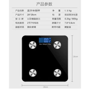 Báscula Inteligente de Grasa Corporal con Bluetooth para Uso Doméstico, Báscula de Salud de 28 Pulgadas con IMC, WiFi, Embalaje en Caja de Color en Inglés para Comercio Exterior - Product Image 5