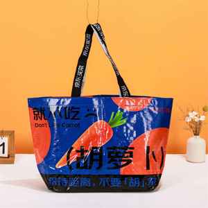 Sac à provisions tissé en PP écologique avec logo personnalisé Tissu réutilisable Promotionnel en nylon Couleur personnalisée - Product Image 4