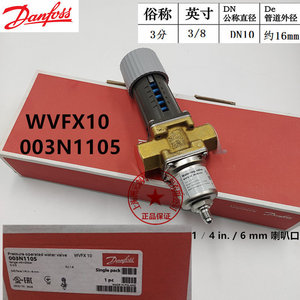 Vanne de réduction de pression Danfoss WVFX40 filetée pour le contrôle de l'eau en climatisation - Product Image 1