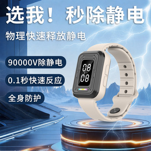 นาฬิกาชาร์จป้องกันไฟฟ้าสถิตอัจฉริยะ จอแสดงผลดิจิตอล สไตล์สปอร์ต สำหรับทุกเพศ สายขนาด 23 ซม. ความหนา 11 มม. - Product Image 5