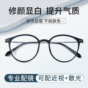 Montura de Gafas Redondas 9531 Unisex, Montura Completa, Lentes de Resina, Protección Contra Luz Azul, Bloqueo de Luz Azul, Origen Danyang - Product Image 4