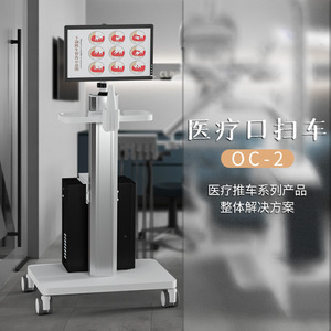 Carrito Médico para Computadora Likaymo 600x560x1200mm con Monitor y PC para Uso en Clínica Dental - Product Image 2