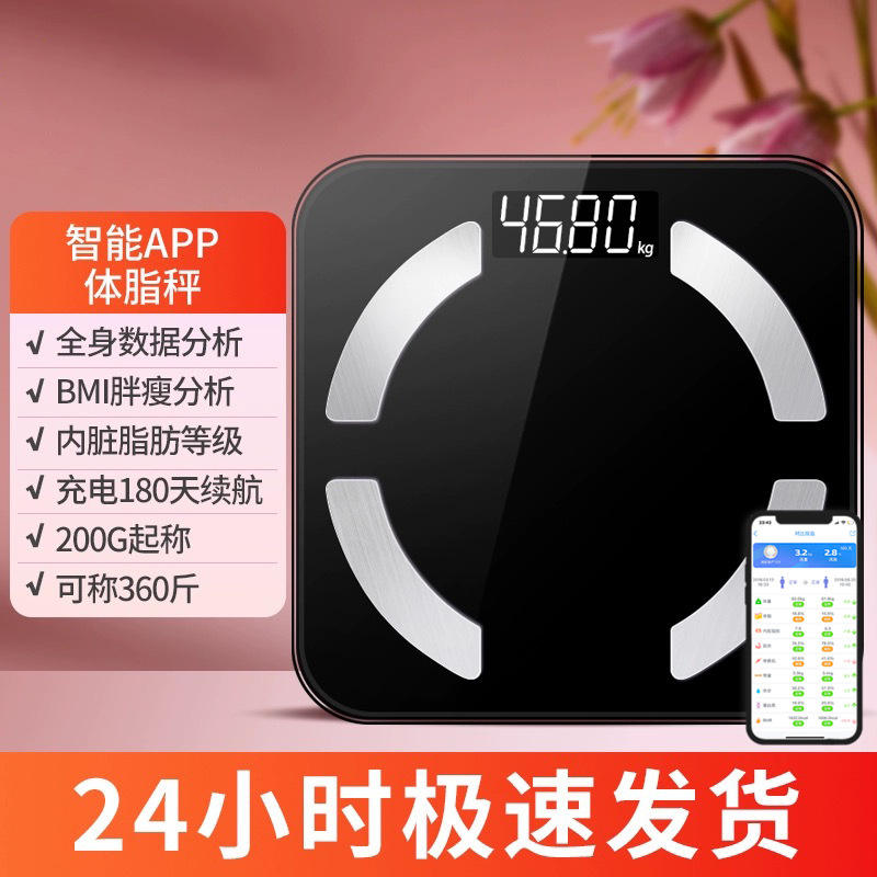 Báscula de grasa corporal CS916 [Anillo negro]