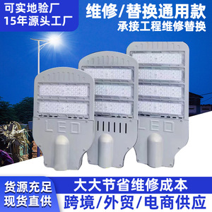 Module d'éclairage LED pour rue 100W 220V en alliage d'aluminium, étanche, type III, pour éclairage extérieur de voirie municipale, places publiques et hauts mâtiers - Product Image 5