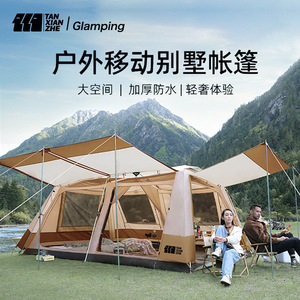 Tente de camping Explorer Outdoor 2 chambres 1 salon 8-10 personnes, double couche, imperméable, trois saisons, grand espace - Product Image 5