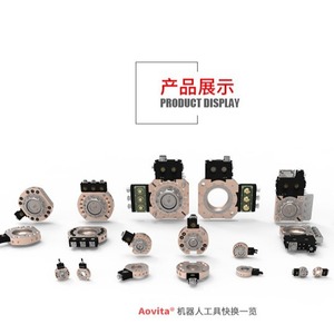 Aovita เครื่องเปลี่ยนจาน AQC-70จานด่วน70กก. เครื่องเปลี่ยนเครื่องมือระบบกำหนดตำแหน่ง - Product Image 5