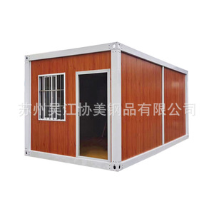 บ้านคอนเทนเนอร์ทรงสี่เหลี่ยมมาตรฐานการออกแบบอุตสาหกรรม - Product Image 4