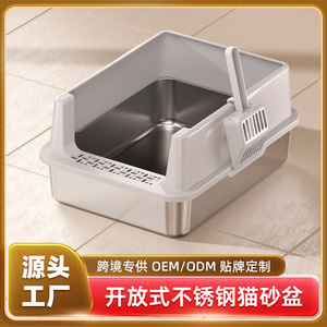 Stainless Steel <b>Cat</b> <b>Litter</b> Box Extra Large Semi-Enclosed Splash Proof High Fence Odor Control With Shovel And Anti Slip Pads - Product Image 4