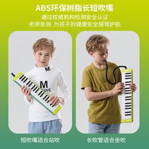 Melódica Feifan de 37 Teclas, Instrumento de Teclado para Principiantes y Estudiantes, Herramienta Portátil para Practicar Piano - Product Image 4