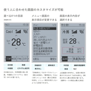 Wired <b>Thermostat</b> BRC1G5 for Daikin VRV Systems, Daikin Parts 3P755795-1,Daikin Room temperature <b>controller</b> with NFC,HVAC parts - Product Image 5