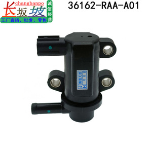 วาล์วควบคุมสุญญากาศแบบกึ่งสุญญากาศ Tianjing รุ่น 36162-RAA-A01 สำหรับ Honda Accord CM45 12V 0-10 บาร์ - Product Image 3