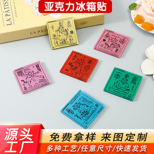 Imanes Acrílicos Cuadrados Personalizados para Refrigerador con Diseño de Gato de Dibujos Animados, Pegatinas Magnéticas, Regalo Personal - Product Image 5