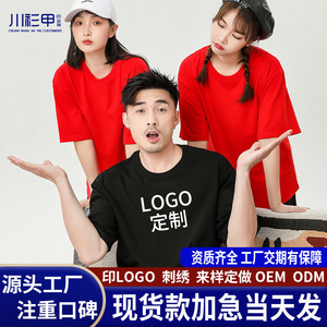 เสื้อยืดผ้าฝ้ายสีพื้นแบบหนา ทรงหลวม คอกลม แขนสั้น ชุดทำงาน ชุดลำลอง - Product Image 2