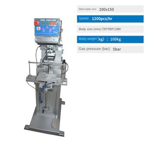 Machine d'impression par tampographie semi-automatique pneumatique monochrome pour caractères de marque, petite taille, nouvelle, directement de l'usine - Product Image 3