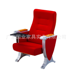 Silla de Teatro Nacional Industry 2809 con Estructura Metálica Roja y Reposabrazos para Uso en Auditorios, Cines y Aulas - Product Image 1