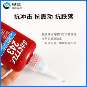 Adhesivo para tornillos Loctite Threadlocker 243 de resistencia media para sujetadores metálicos - Product Image 5