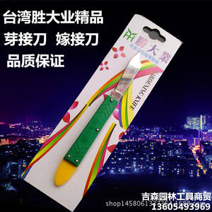 มีดตัดกิ่งพับได้ Shengdaye สีเขียว แบบใช้มือ สำหรับตัดกิ่งต้นกล้าและบอนไซ - Product Image 3