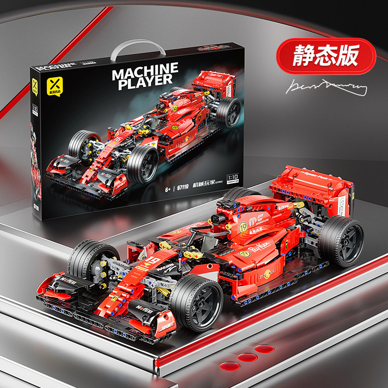 67110 1-10f1 statique